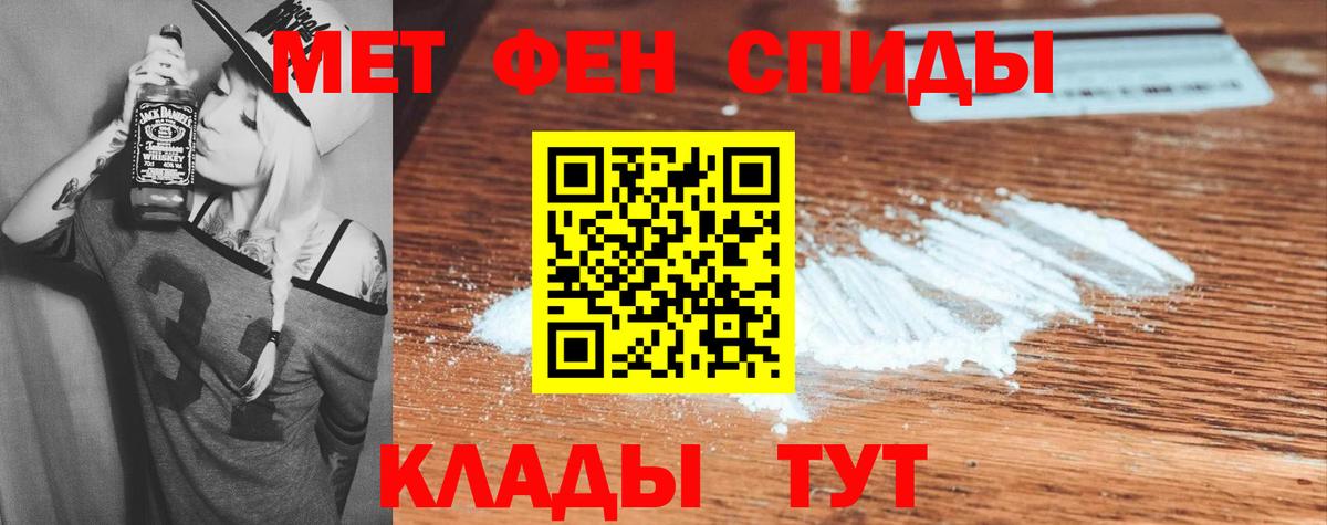 АМФЕТАМИН  Амфетамин VHQ  Вход с VPN  Воскресенск 