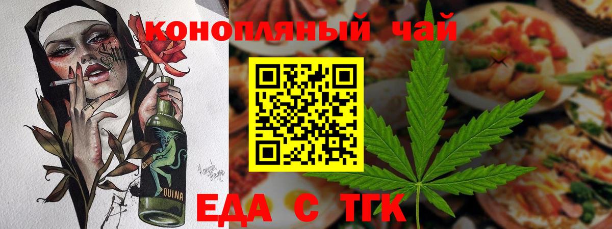 Воскресенск  Canna-Cookies конопля  Вход с VPN 