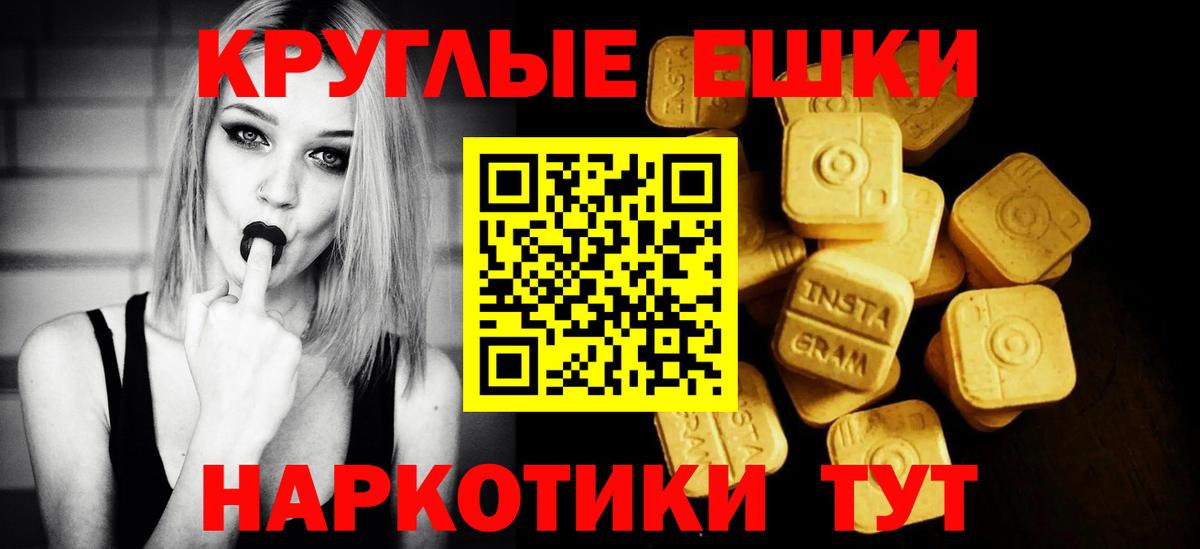 ЭКСТАЗИ mix Воскресенск