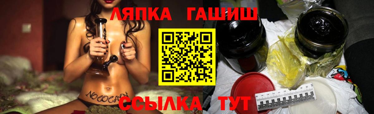 ГАШИШ убойный Воскресенск
