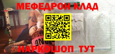 кокаин Апрелевка