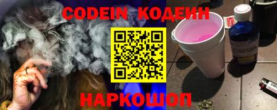 кокаин Апрелевка
