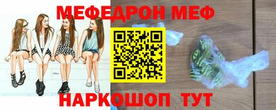 гидра Апшеронск