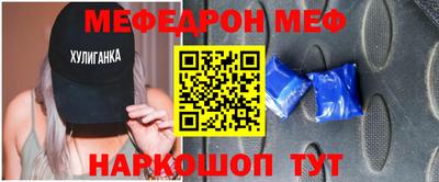 гидра Апшеронск