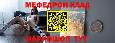 прущий лед Коммунар