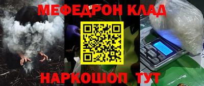 ALPHA-PVP Аргун