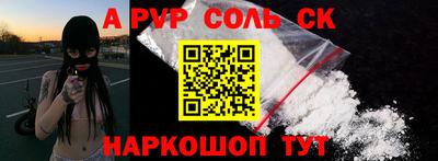 гидра Апшеронск