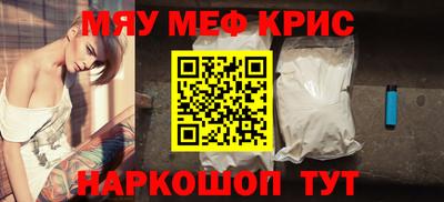 ALPHA-PVP Аргун