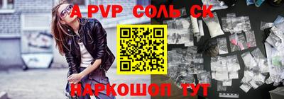 ALPHA-PVP Аргун