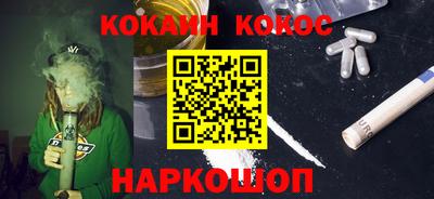 ALPHA-PVP Аргун