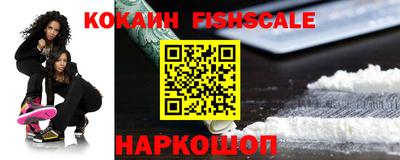 ALPHA-PVP Аргун