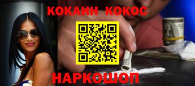 кокаин Апрелевка