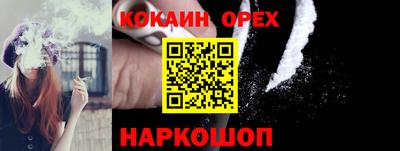 ALPHA-PVP Аргун