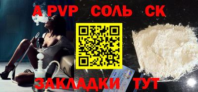 ALPHA-PVP Аргун