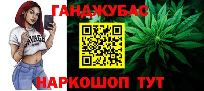 гидра Апшеронск