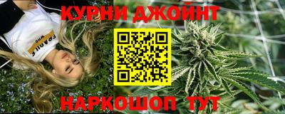 гидра Апшеронск