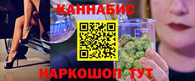 гидра Апшеронск