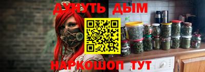 ALPHA-PVP Аргун
