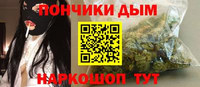 бутират Конаково