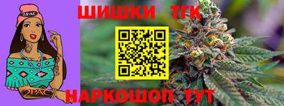 гидра Апшеронск