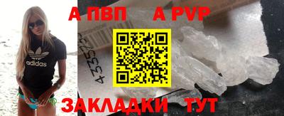 ALPHA-PVP Аргун