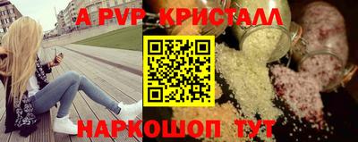 гидра Апшеронск