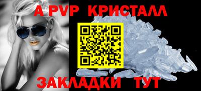 ALPHA-PVP Аргун