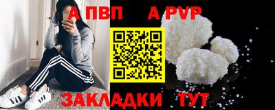 кокаин Апрелевка