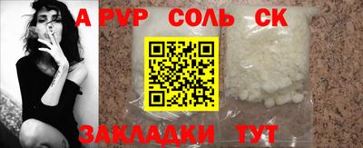 кокаин Апрелевка