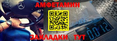 гидра Апшеронск
