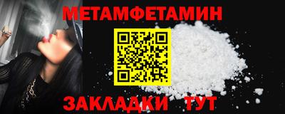 гидра Апшеронск
