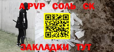 гидра Апшеронск