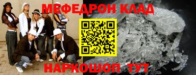 кокаин Апрелевка
