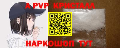 кокаин Апрелевка