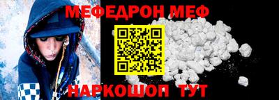 кокаин Апрелевка