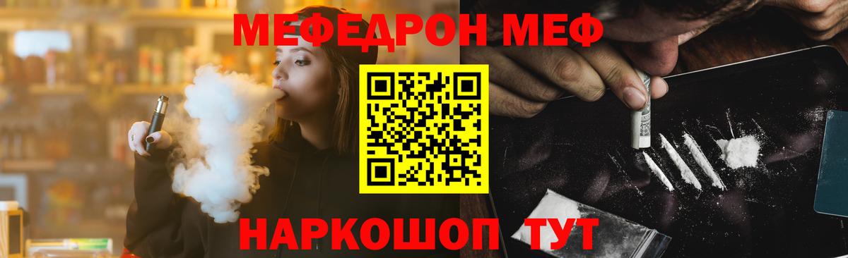 МДМА  A-PVP СК   КОКАИН  Мефедрон кристаллы  Вход с VPN  ГАШ  КЕТАМИН  Воскресенск  МАРИХУАНА 