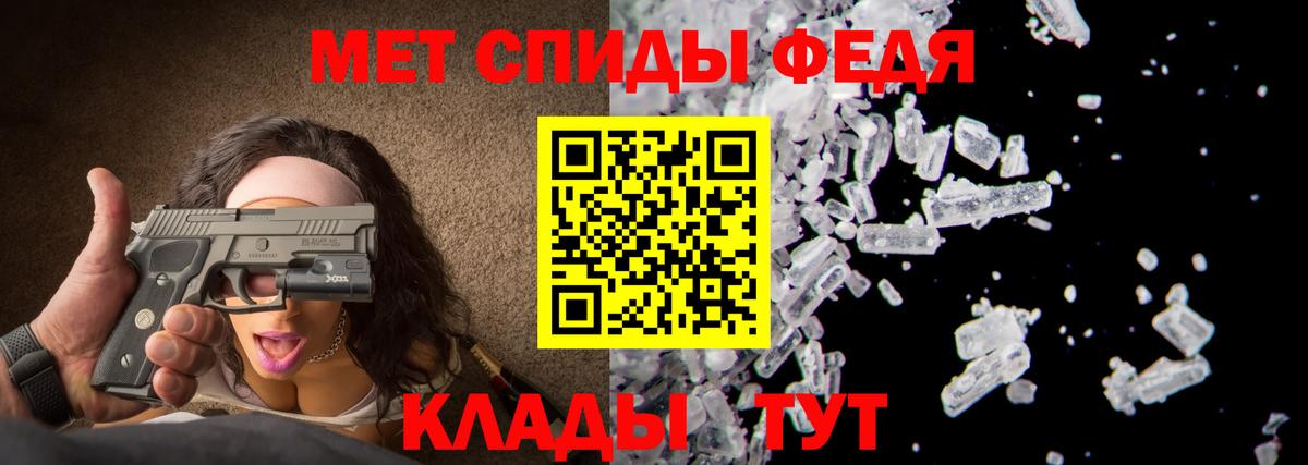 Воскресенск  Первитин Methamphetamine  Первитин Methamphetamine  МЕТАМФЕТАМИН  Вход с VPN 