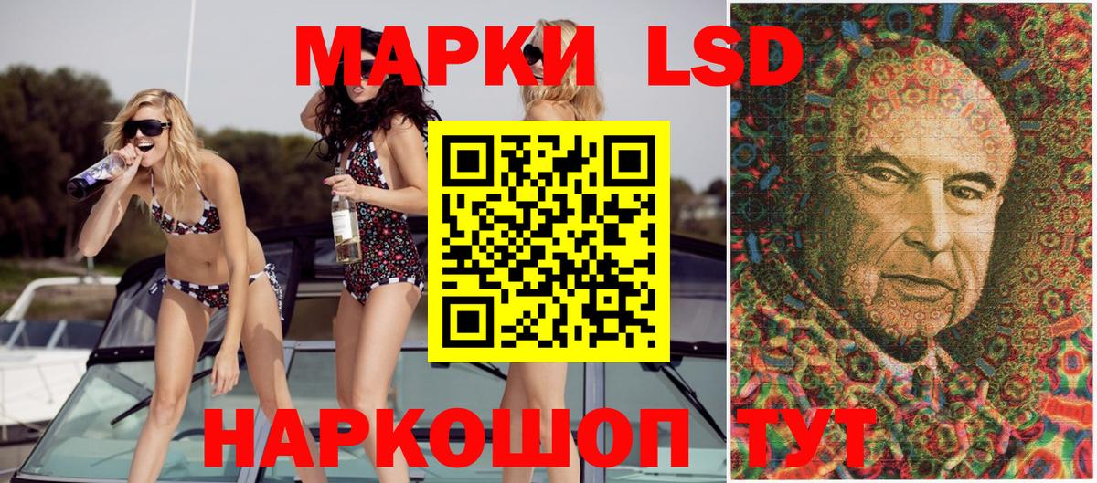 Воскресенск  Марки 25I-NBOMe  Вход с VPN  Марки 25I-NBOMe 1500мкг  Марки 25I-NBOMe 1500мкг 