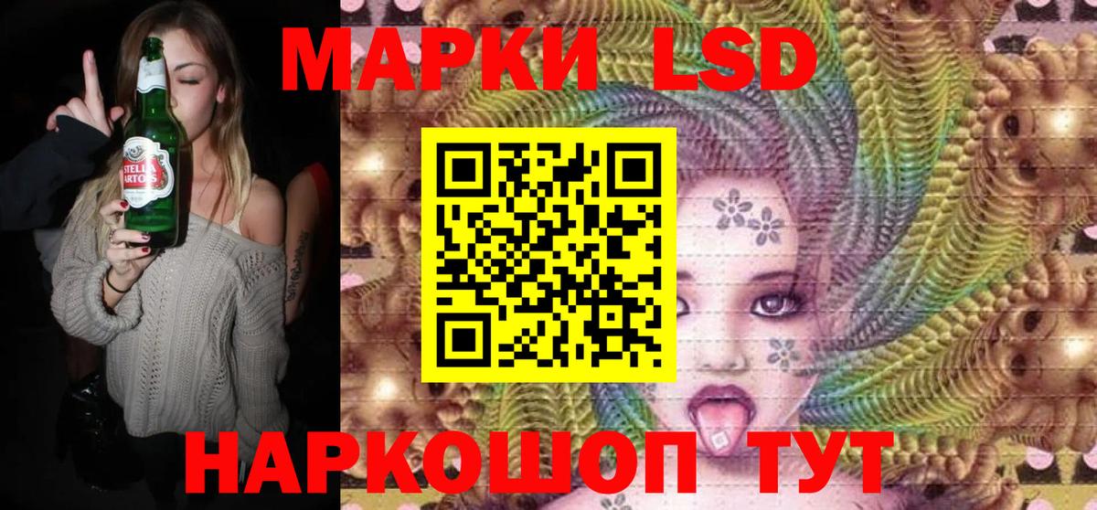 Наркотические марки 1,8мг Воскресенск