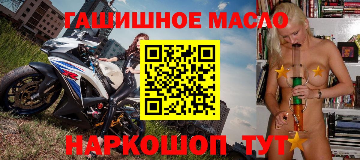Дистиллят ТГК вейп  Вход с VPN  Воскресенск  Дистиллят ТГК Wax 