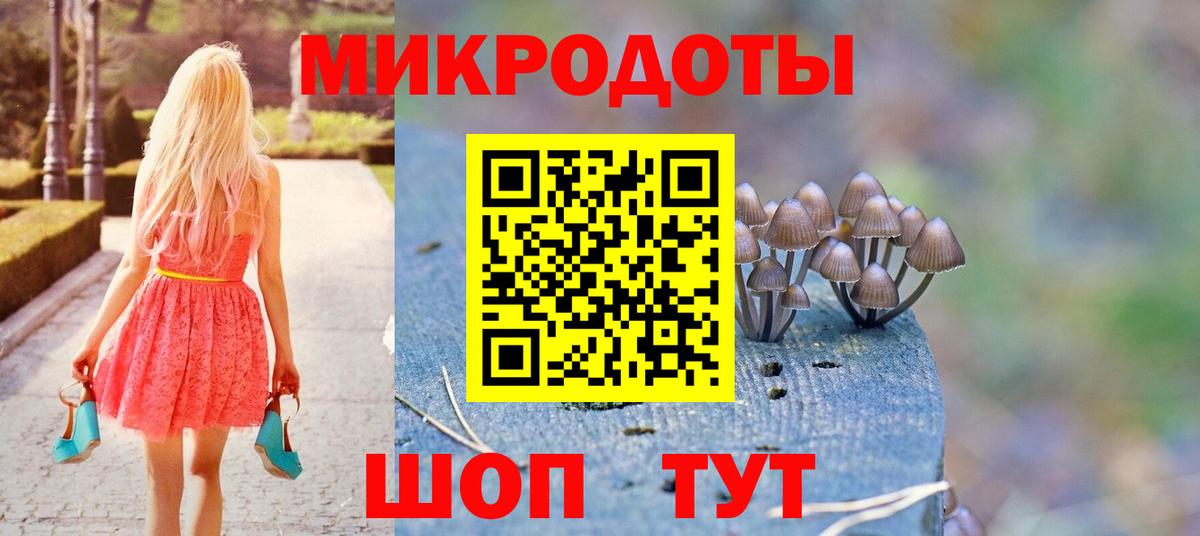 Галлюциногенные грибы мухоморы  Вход с VPN  Воскресенск 