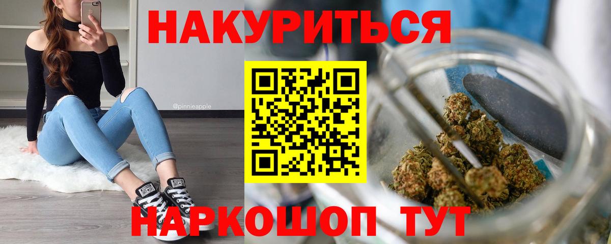 Воскресенск  Марихуана тримм  Вход с VPN  Бошки Шишки тримм 